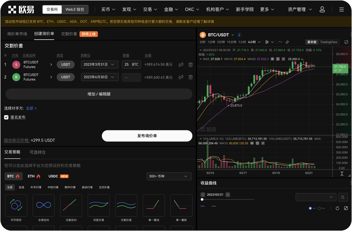 提现需要多长时间
